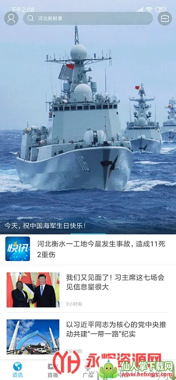 ��ʱ2025���ذ�װ