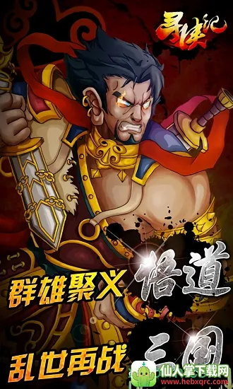 Ѱ����2025�ٷ����°汾