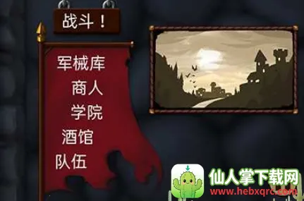 ս��֮��2025�ٷ����°汾