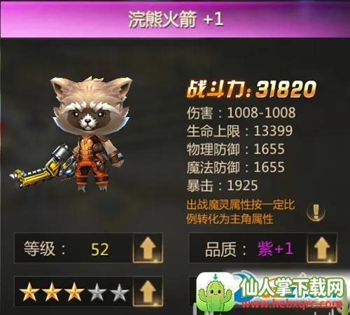 �漣�ƻ���(ħ�ö�����Ϸ)