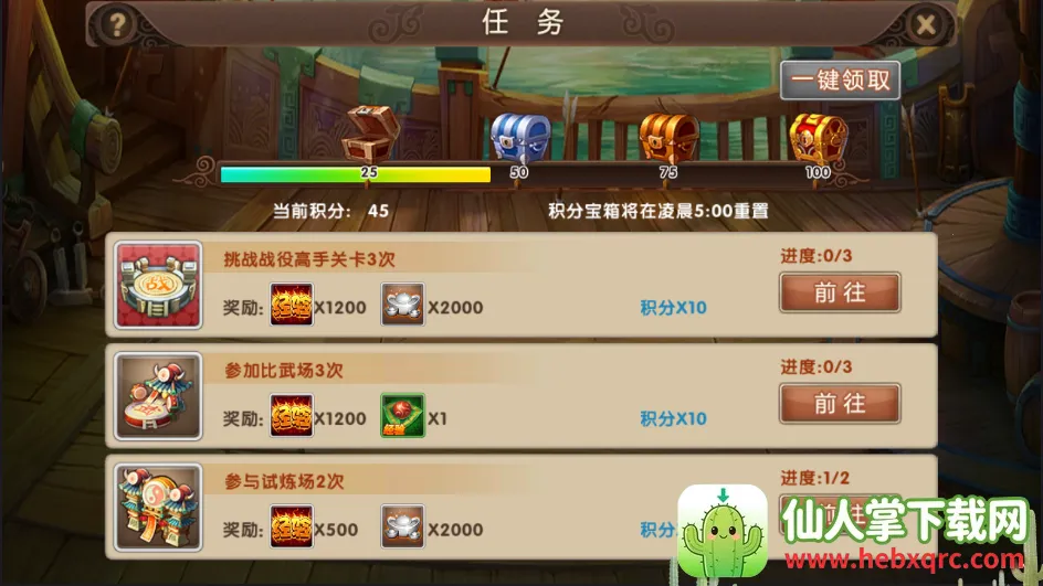 ���λ�����(�������ƾ�����Ϸ)