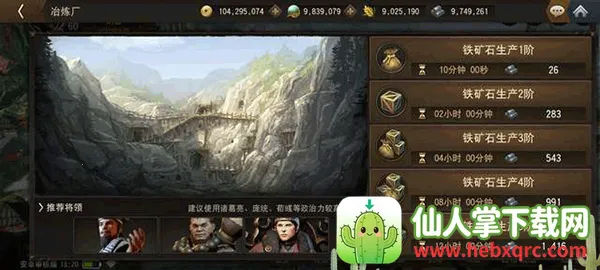 �����ｫ¼2025���ذ�װ