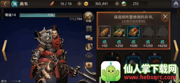 �����ｫ¼2025���ذ�װ