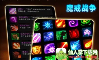 ħ��ս�������ֻ���