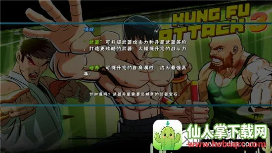 ����ս32025���°汾