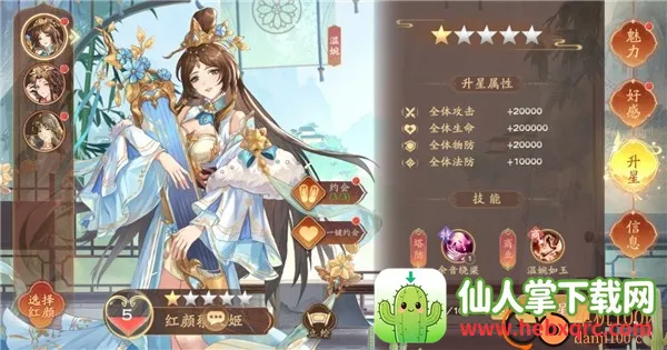 �����ٻ�ʦ(����������Ϸ)