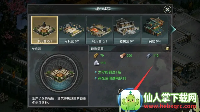 ��ʱ����(����ս������)