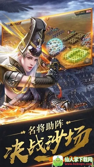 ��ʱ����(����ս������)