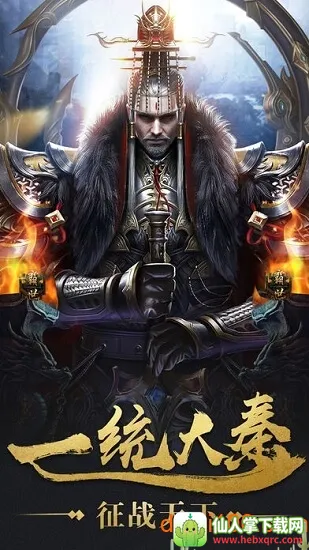 ��ʱ����(����ս������)