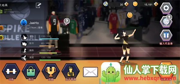 排球故事游戏攻略