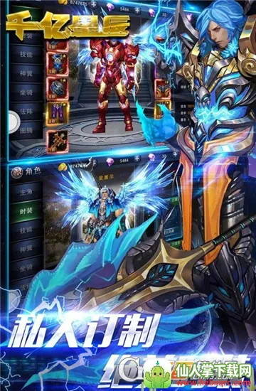 ǧ���ǳ�(ħ������)