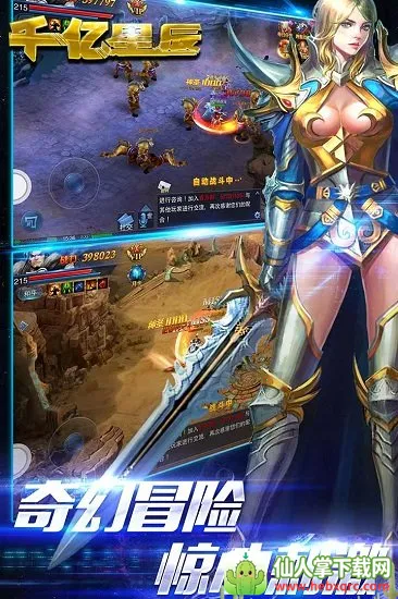 ǧ���ǳ�(ħ������)