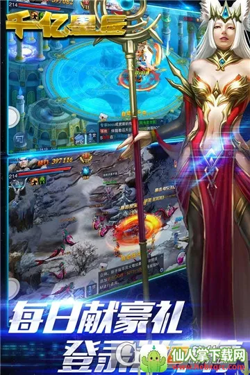 ǧ���ǳ�(ħ������)