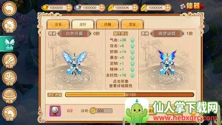 剑侠风云(武侠角色扮演游戏) 剑侠风云(武侠角色扮演游戏)