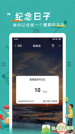 ����������(���¼����չ���)