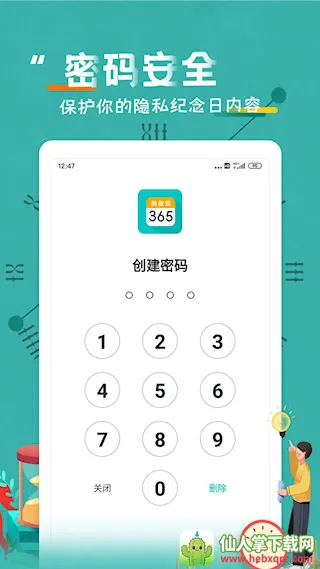 ����������(���¼����չ���)