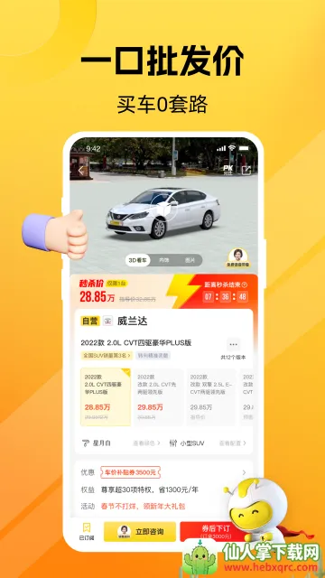 ��С�䰲׿���ֻ���