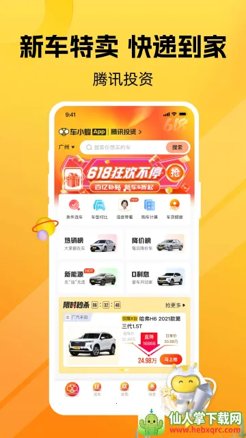 ��С�䰲׿���ֻ���