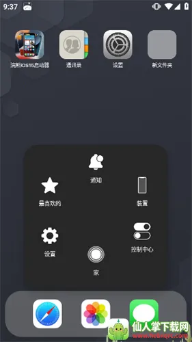 ���(iOS15������)