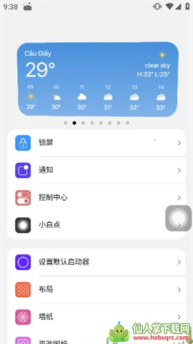 ���(iOS15������)