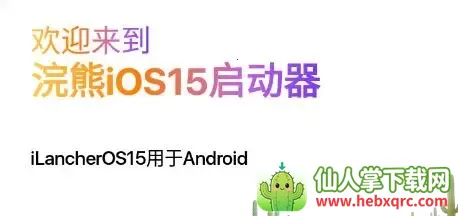 ���(iOS15������)