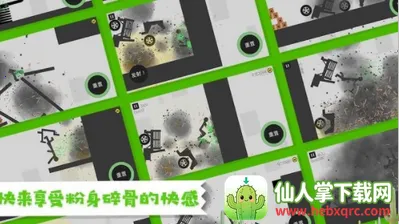 �������(����˴�����Ϸ)