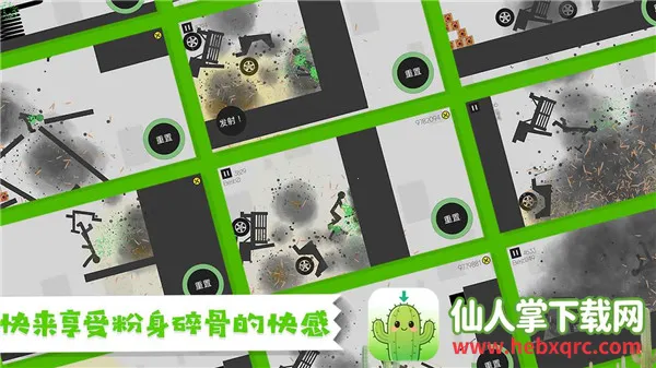 �������(����˴�����Ϸ)