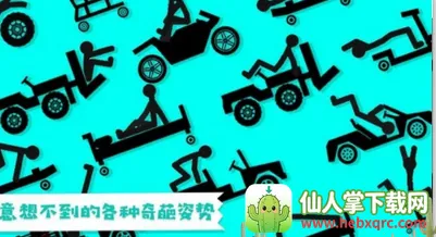 �������(����˴�����Ϸ)