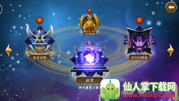 圣斗士星矢重生(圣斗士热血手游) 圣斗士星矢重生(圣斗士热血手游)