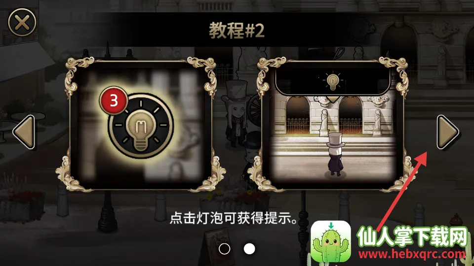 ����ľ�����Ӱ(����ð����Ϸ)