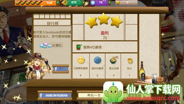 �������(���������Ϸ)