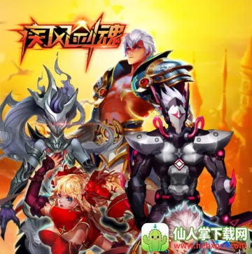 ���罣��(���������Ϸ)