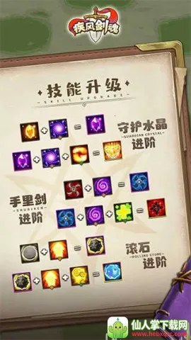 ���罣��(���������Ϸ)