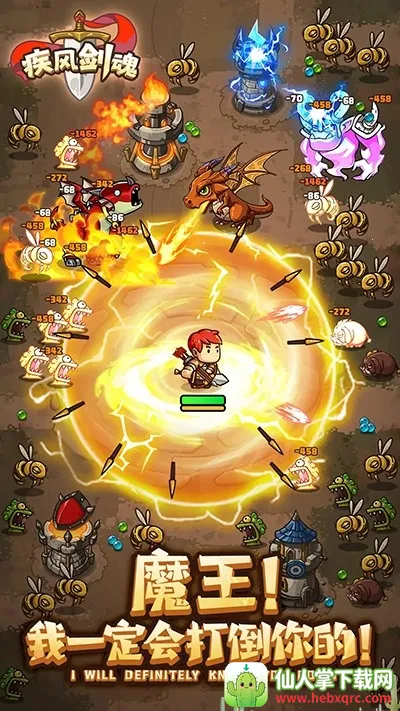 ���罣��(���������Ϸ)