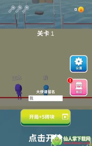 ��ש�����������ֻ���