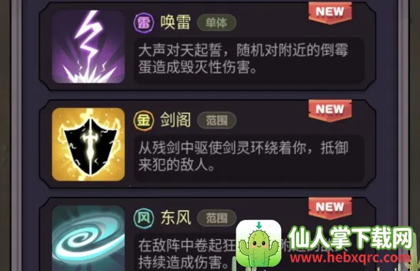 ����ǹ��(��������Ϸ)