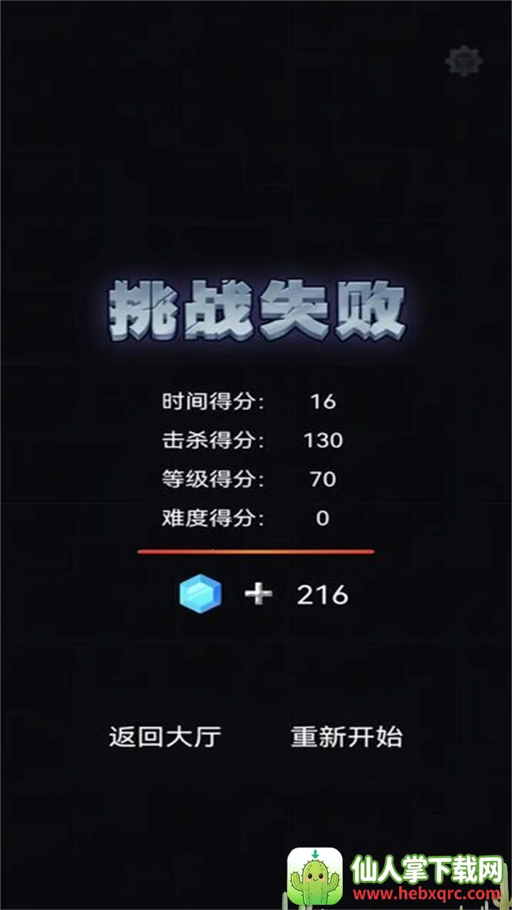 ����ǹ��(��������Ϸ)