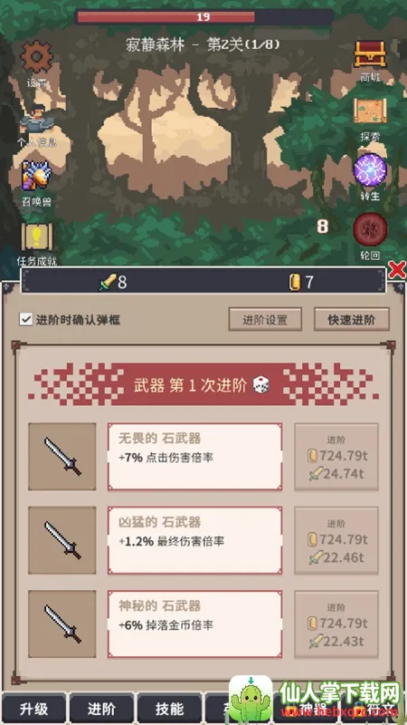 ���֮��(���ð����Ϸ)