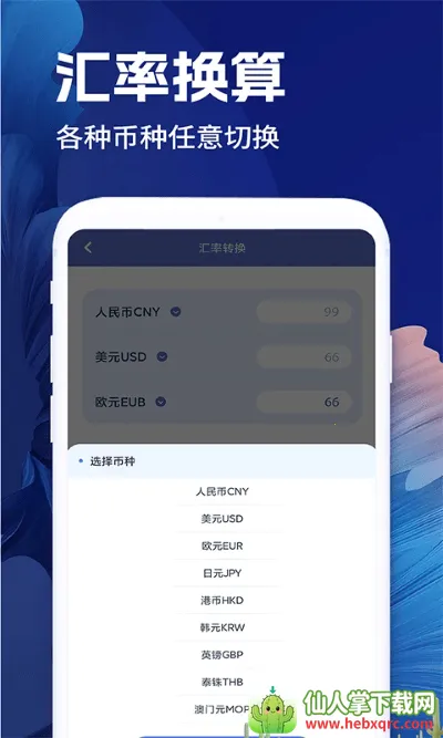 ȫ���������ܼ���2025�ٷ����°汾