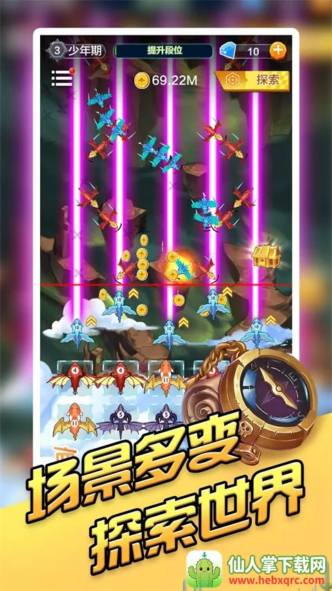 ��֮����2025���°汾