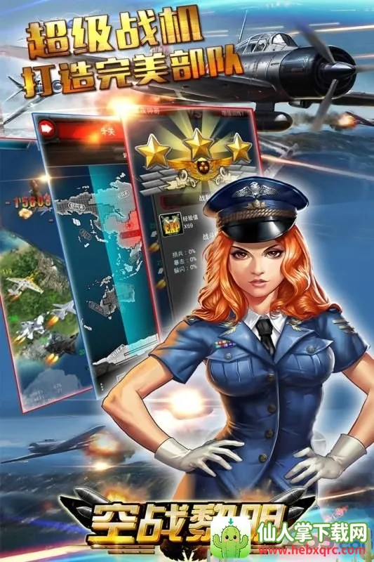 ��ս����(��ս��ķ�������)