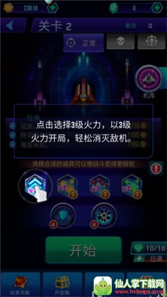 ��ս����(��ս��ķ�������)