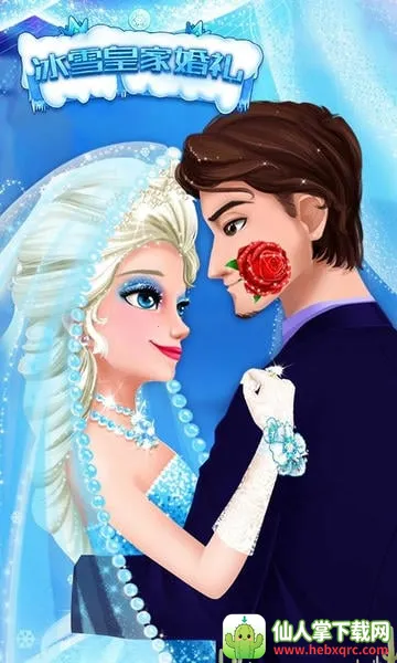 ��ѩ�ʼһ���(ͯ������װ����Ϸ)