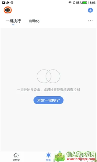 �������������ֻ���