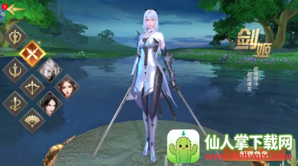 绝世仙王(武侠战斗游戏) 绝世仙王(武侠战斗游戏)