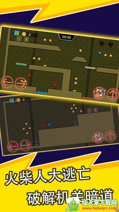 �����������2С(�����������Ϸ)