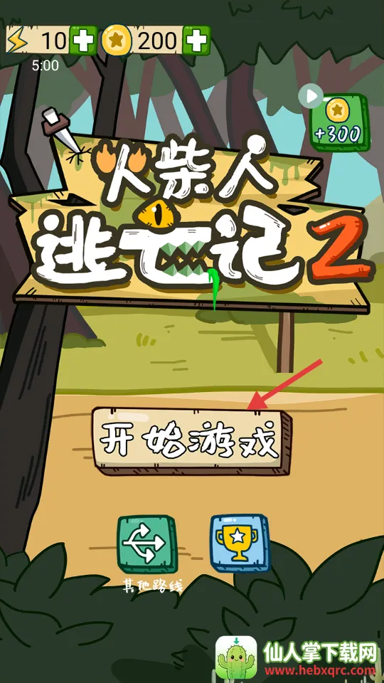 �����������2С(�����������Ϸ)