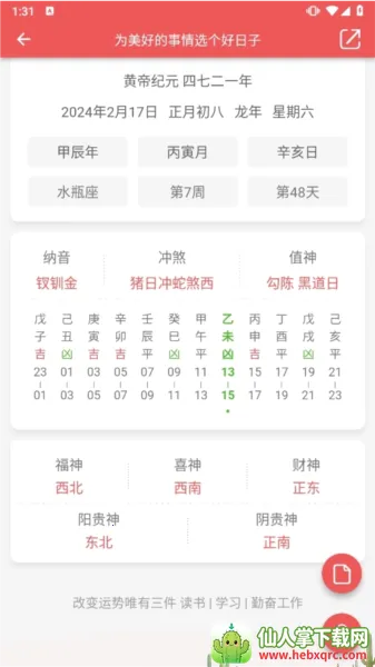 ��������(�๦����������)