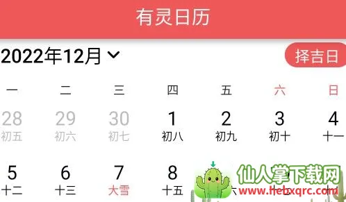 ��������(�๦����������)