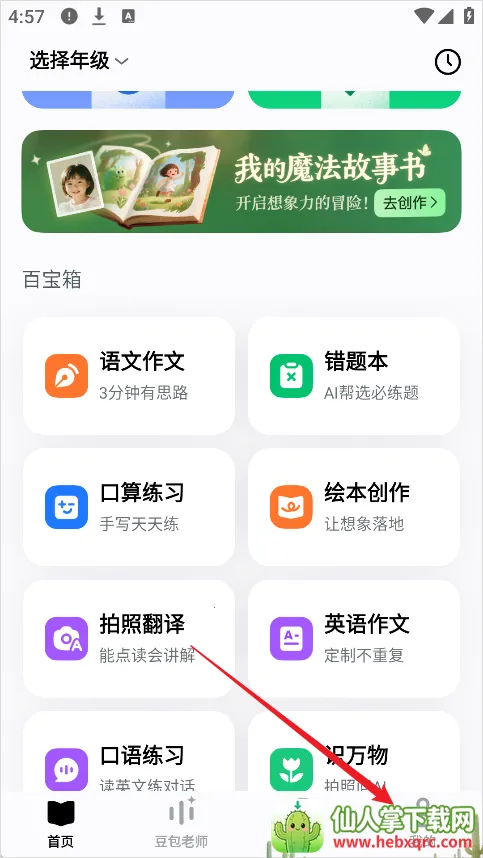 ������ѧ(����ѧϰ����)